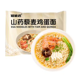 粗粮君低脂山药藜麦鸡蛋面60克全麦粗粮方便面整箱非荞麦非油炸宿舍泡面 山药藜麦鸡蛋方便面10袋