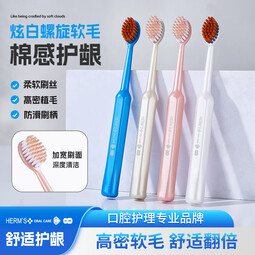 HERM'S【山姆罗马柱巨无霸】宽头棉感软毛护龈加宽速刷罗马柱成人牙刷 罗马柱巨无霸* 6支 装
