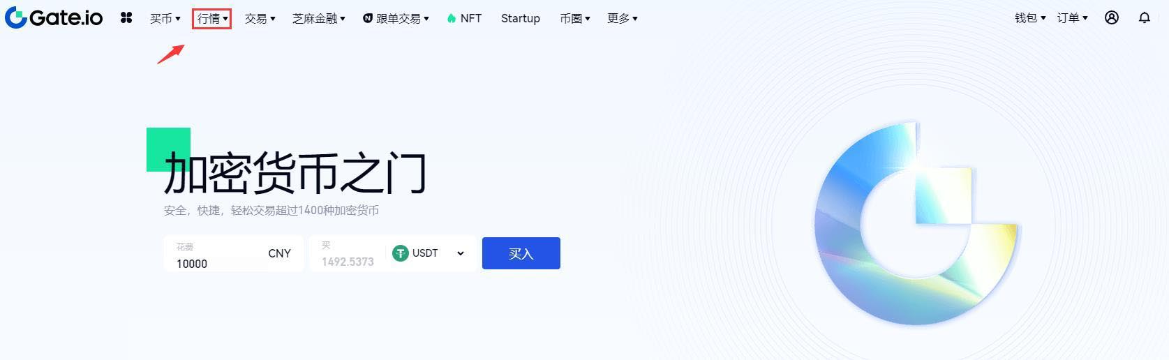 DX币购买指南：图文教程速成！