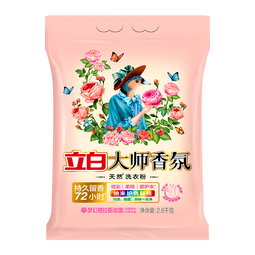 立白洗衣粉 大师香氛柔顺强力去污清新无磷大袋批发低泡易漂家庭装 【高级香氛2100g+500g】*1袋洗衣粉