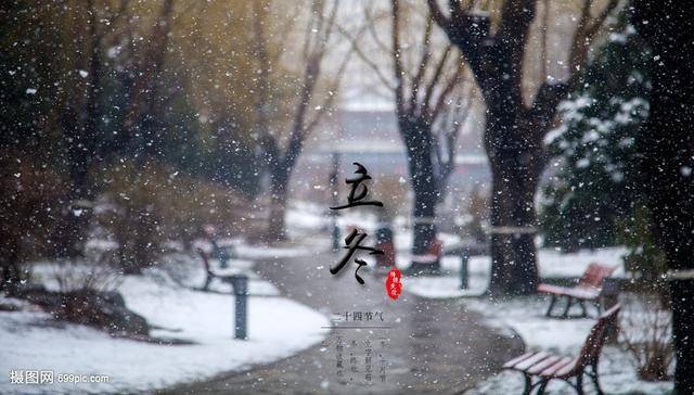 “立冬吃3样，福旺人也旺”明日立冬，3样指啥？尊重传统安康过冬