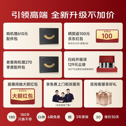 追觅【国家补贴】X50Pro扫地机器人 拖地机扫拖一体全自动清洗 6CM越障低矮空间清洁 自动集尘 X50Pro水箱版