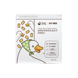 金故小白鸭鲜肉猫主食冻干285g 全价成猫主食猫咪冻干