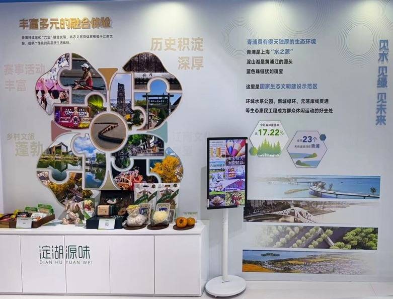 虹彩光电携全彩电子纸技术亮相进博会 引领绿色显示新浪潮