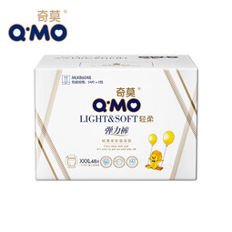 奇莫（Q-MO）【品牌直供 安心品质】轻柔拉拉裤弹力裤尿不湿 超薄透气超能吸 拉拉裤XXXL码48片(17kg及以上)