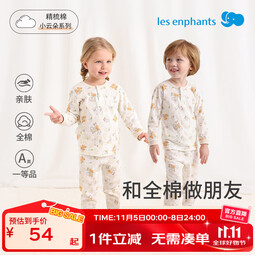 丽婴房儿童家居服套装男童长袖长裤套装女童内衣套装空调服 萌宠总动员 90 cm