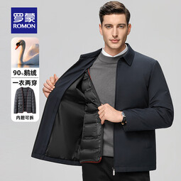 罗蒙鹅绒羽绒服男新款中老年爸爸装商务休闲羽绒外套加厚保暖干部装 793T藏青色【内胆可拆卸】 170（建议100-120斤）