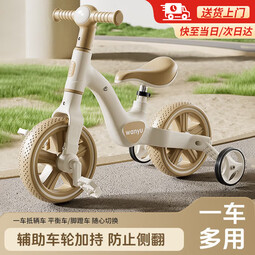 麦格萌平衡车1-3岁多功能带脚踏车3-6岁二合一自行车入门宝宝玩具车礼物 卡其【座椅可调+辅助轮+音乐灯】 儿童玩具车男女孩六一生日新年
