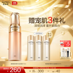 欧珀莱（AUPRES）生日礼物送女友送老婆礼物 补水保湿改善松弛    臻源套装  滋润水套装