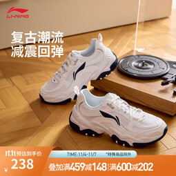 李宁红糖丨运动鞋男鞋透气网面复古老爹鞋减震百搭增高厚底鞋 白色/银色-3 39