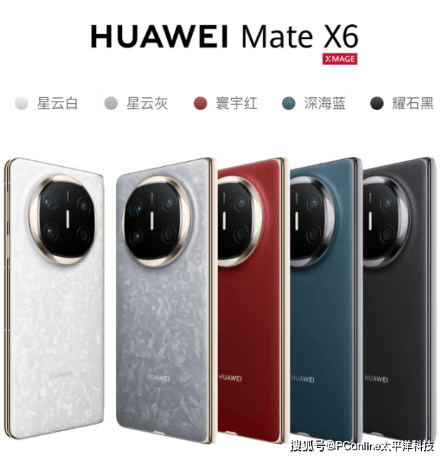 2025折叠屏手机推荐：五款旗舰机型全面解析与选购指南