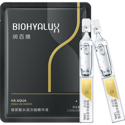 润百颜水润次抛精华液5支玻尿酸补水保湿面部试用女华熙生物