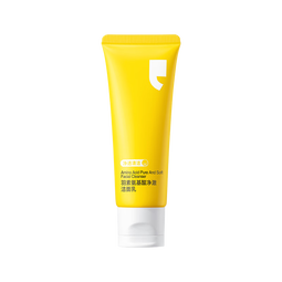 羽素氨基酸洗面奶深层清洁毛孔净颜不紧绷温和洁面护肤可卸妆洁颜 【新品上市】氨基酸洁面40g*2