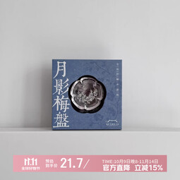 南京市博物总馆 总南京博物馆文创冰箱贴银黄溢彩金银器物系列金属创意国风纪念创意纪念品礼品跨年 新年礼物 月上梅梢 亮银款