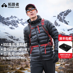 拓路者雪狐100羽绒服男800蓬轻薄90绒内胆鹅绒服户外防风保暖冬季外套女 黑色-男 M