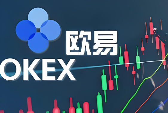 欧易杠杆交易：放大收益，玩转币圈！
