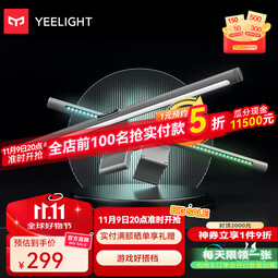 Yeelight 屏幕挂灯Pro游戏联动大学生寝室游戏办公室工作护眼阅读台灯 LibraPro【智能控制 游戏联动】