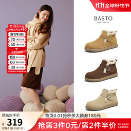 百思图【开心果可颂】2025冬新款毛毛鞋棉鞋雪地靴女短靴D3397DD5 杏色 34