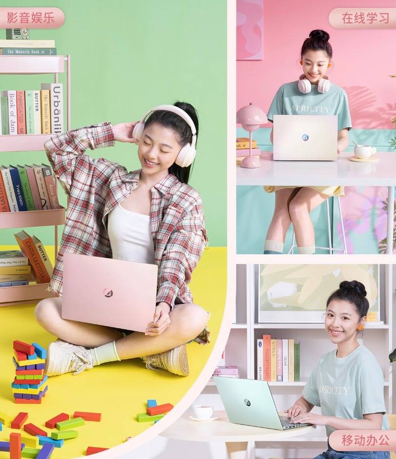 高颜又高能！学生党/职场女生双十一换机优选，华硕a豆14 Air 悦享版