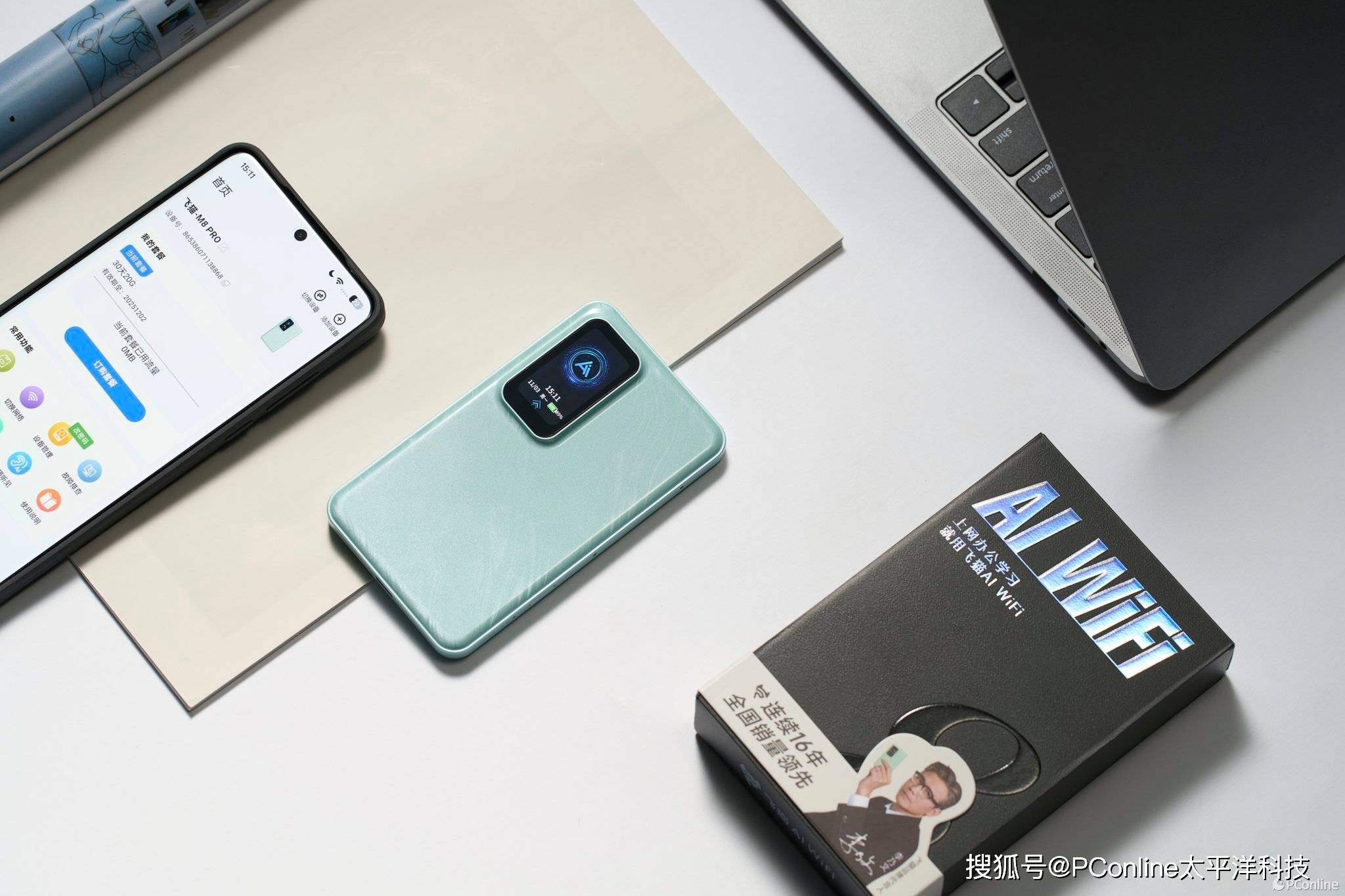 飞猫M8 PRO AI WiFi图赏：飞猫随行，信号不停