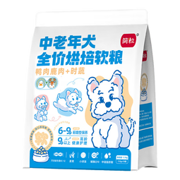 简粒老年犬专用狗粮烘焙软粮易咀嚼鸭肉鹿肉配方6岁以上高龄犬营养粮 鸭肉鹿肉时蔬配方