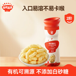 秋田满满有机婴幼儿小手指胚芽泡芙（米香原味）30g宝宝零食幼儿泡芙饼干