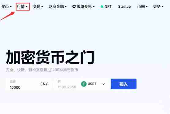 POLYPAD币购买指南：新手交易教程速览
