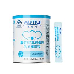 AUTILI澳特力【崔玉涛团队亲研】蓝帽子乳铁蛋白粉儿童成人增强免疫力40袋