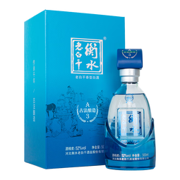 衡水老白干古法酿造A3 老白干香型白酒 52度 500ml单瓶装 口粮酒 聚会宴请