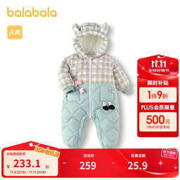 巴拉巴拉【小猪佩奇IP】婴儿羽绒连体衣男童抱衣哈衣靓眼吸睛萌 白绿色调00414-白鸭绒 66 充绒量64g