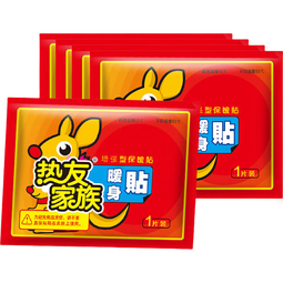 暖贴男女通用防寒保暖热敷贴福利款卡通可爱暖宝宝冬季防寒暖身 10片【持久发热】不热包退