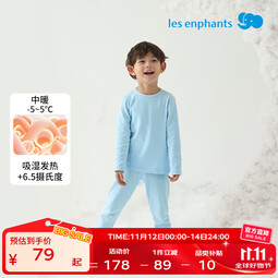 丽婴房【远红外发热】儿童吸湿发热内衣套装男女童保暖秋衣裤套装秋冬厚 【吸湿发热A类丝柔纺】圆领-海盐蓝 80 cm