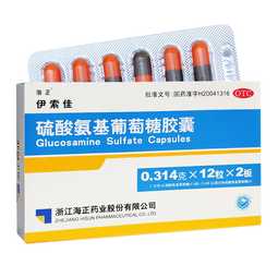 伊索佳硫酸氨基葡萄糖胶囊 0.314g*12粒*2板 氨糖原发性及继发性骨关节炎 氨糖 氨糖软骨素