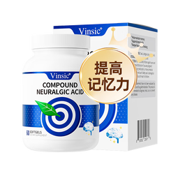 Vinsic文斯可神经酸磷脂酰丝氨酸dha补脑增强记忆力中老年痴呆脑力素