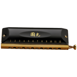 国光12孔48音国之梦半音阶口琴（圆吹口、雅典黑、厚座板、眼镜盒）