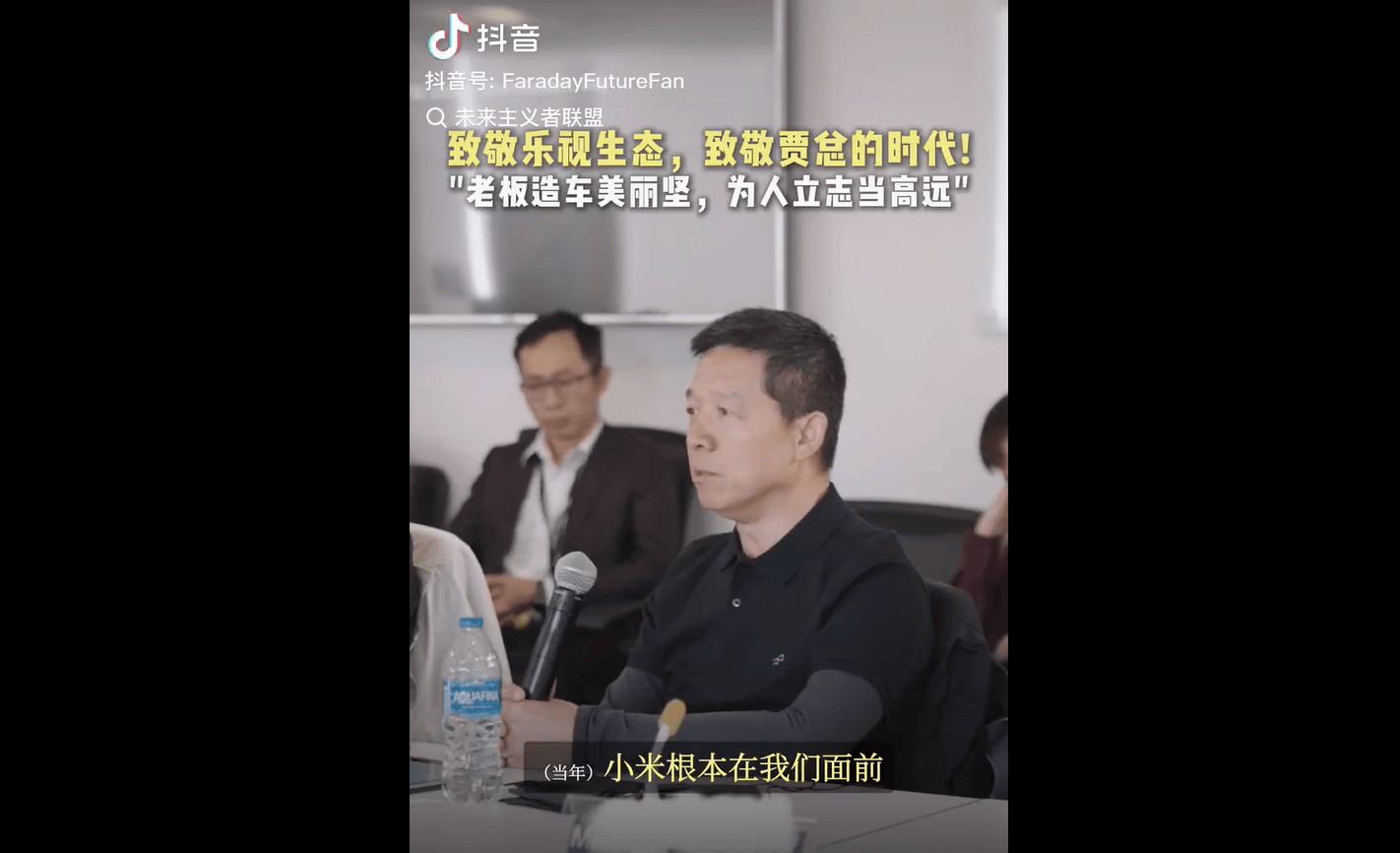 贾跃亭旧事重提，称乐视崩塌非产品之过，当年小米“无力还手”