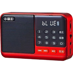 收音机蓝牙音响小霸王同款插卡小音响收音机可插卡插U盘插耳机老人收音机蓝牙收音机 橙色