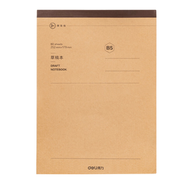 得力（deli）B5大容量草稿本100张空白草稿纸笔记本本子初高中演算本单本WB5100