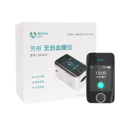 博邦芳舟（GHA）无创血糖仪NIGA03动态夹手指家用无痛无创无需采血免扎针