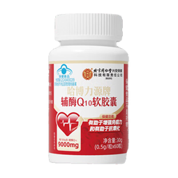 同仁堂（TRT）北京同仁堂辅酶q10软胶囊增强免疫力心脏肌动力抗氧化保健品60粒