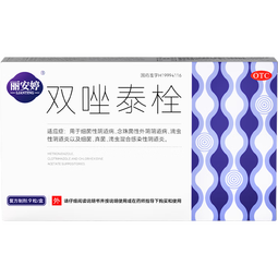 丽安婷 双唑泰栓片9粒含甲硝唑克霉唑膨胀栓消炎妇科炎症阴道炎外阴瘙痒私处止痒妇科塞的妇科用药 非处方药