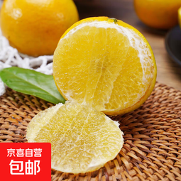 【现摘】广西皇帝柑新鲜贡柑水果柑橘桔子沃柑蜜桔沙糖桔生鲜水果 【强推】带箱2斤中果