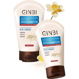 燕麦舒缓柔嫩保湿护手霜补水滋润防干裂改善干燥粗糙清爽持久留香 1瓶装【燕麦舒缓护手霜】体验装