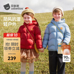 贝肽斯儿童羽绒服冬季新款男女童三防婴幼儿宝宝防寒保暖加厚外套抗菌绒 黑色【加厚款 升级抗菌绒】 90 cm