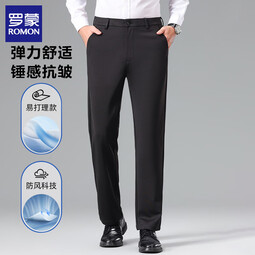 罗蒙（ROMON）男士休闲裤直筒2025秋季新款商务弹力正装西裤免烫抗皱长裤子男裤 黑色常规 29 (建议体重95-110斤）