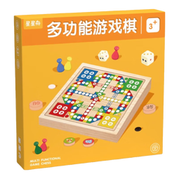 星星舟多功能棋盘儿童跳棋五子棋飞行棋益智玩具多合一游戏棋生日礼物 【5合1】飞行+五子+跳+象+冒险