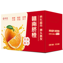 京觅 江西赣南脐橙4.5斤净重精选橙子单果150g起甜橙新鲜水果源头直发