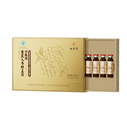 九芝堂黄芪人参蜂王浆口服液10mL/支*9支增强免疫力补气血送礼物营养品