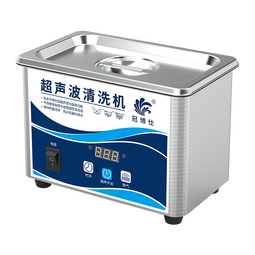 冠博仕家用超声波清洗机眼镜清洗机洗珠宝假牙套手表洗首饰工业喷头打印机墨盒油嘴小型商用超音波清洁机 GA008C 0.8L/50W（按键款）