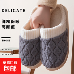 2025新款秋冬季棉拖鞋男家居室内防滑外穿情侣加绒保暖月子棉鞋女 波浪毛口棉拖-灰色 36-37 适合35-36